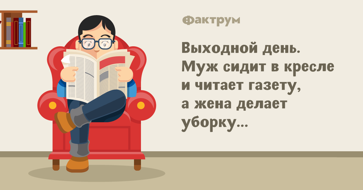 Боремся с новым разводом (3 фото) новые фото Боремся с новым разводом (3 фото) новые фото