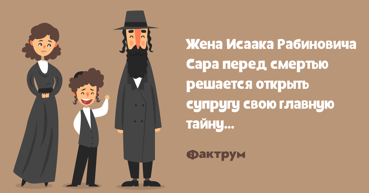 Чужой сын