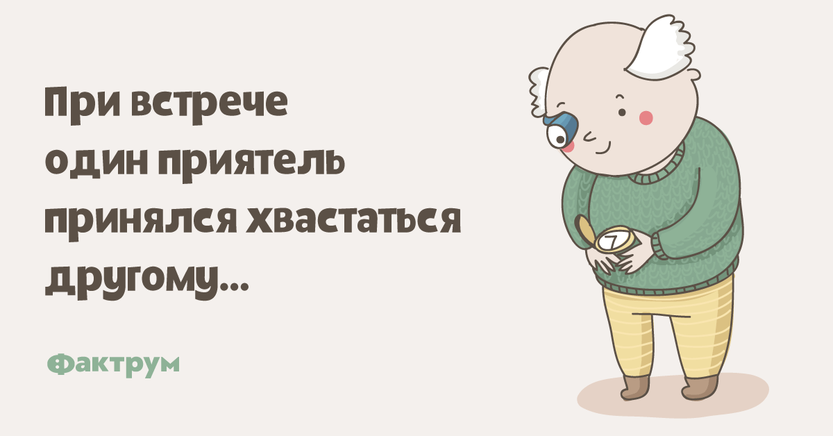 Надпись на часах