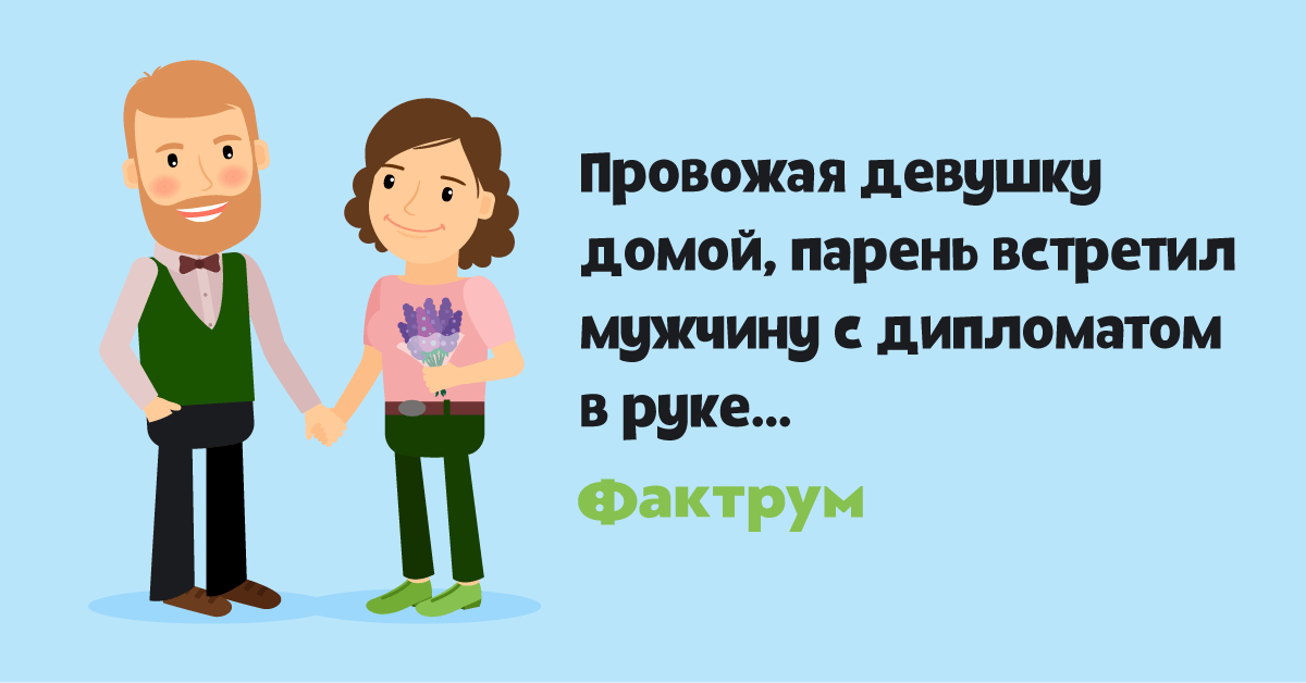 помощник по управлению данными ps vita скачать