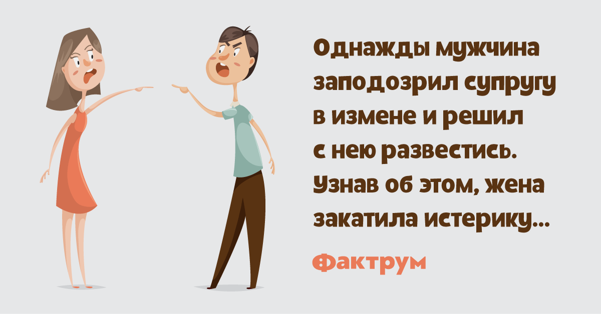 Два сына