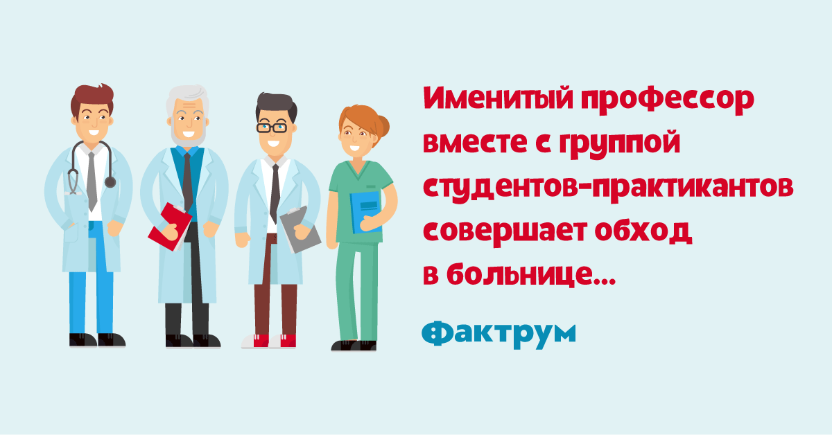 Объявление надвери больничной палаты рекомендации Объявление надвери больничной палаты рекомендации