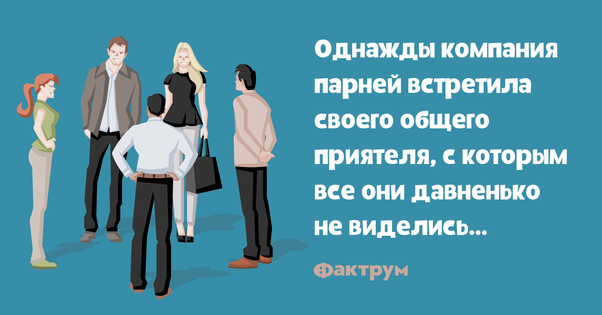 Бизнесмен