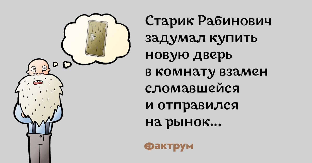 Совсем намели Фактрум рекомендации Совсем намели Фактрум рекомендации