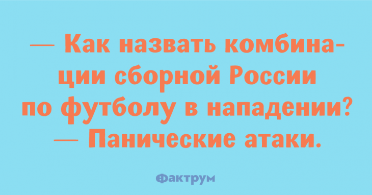 Замечательные анекдоты, избавляющие от плохого настроения