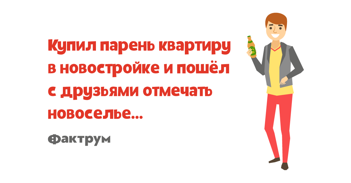 Мужчина не строит совместных планов