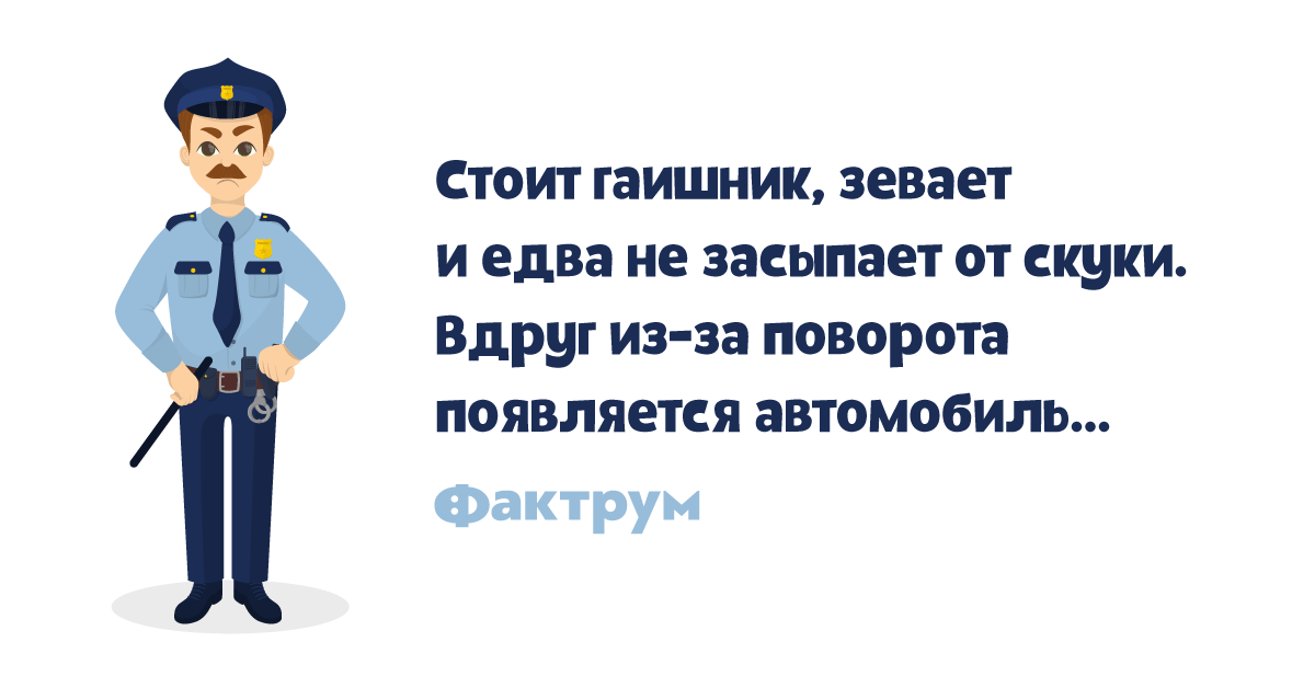 Вбильярд ему надо Фактрум Вбильярд ему надо Фактрум