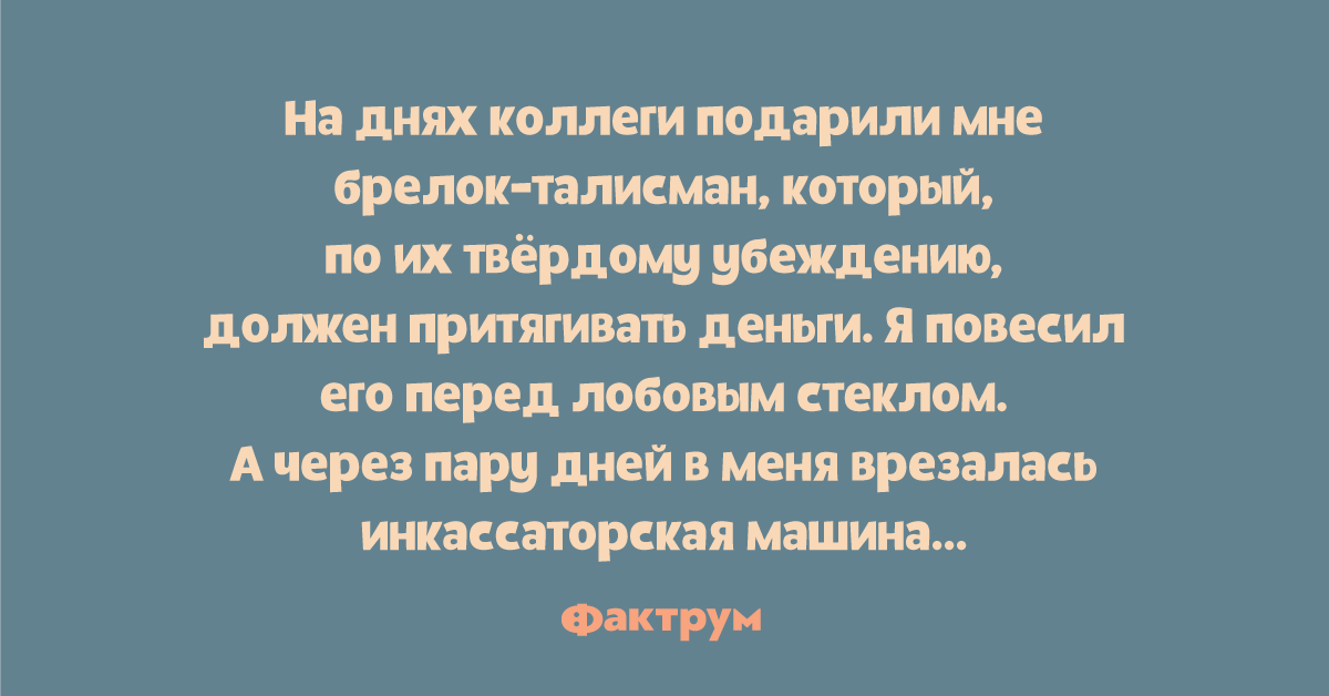 Горячая десятка чумовых анекдотов на все случаи жизни