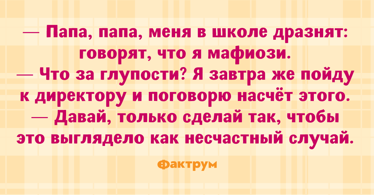 Производные предлоги картинки для презентации. Правописание насчет и на счет. Поговорить насчет работы. Телеграм привет есть вопрос. На счёт или насчёт как правильно писать.