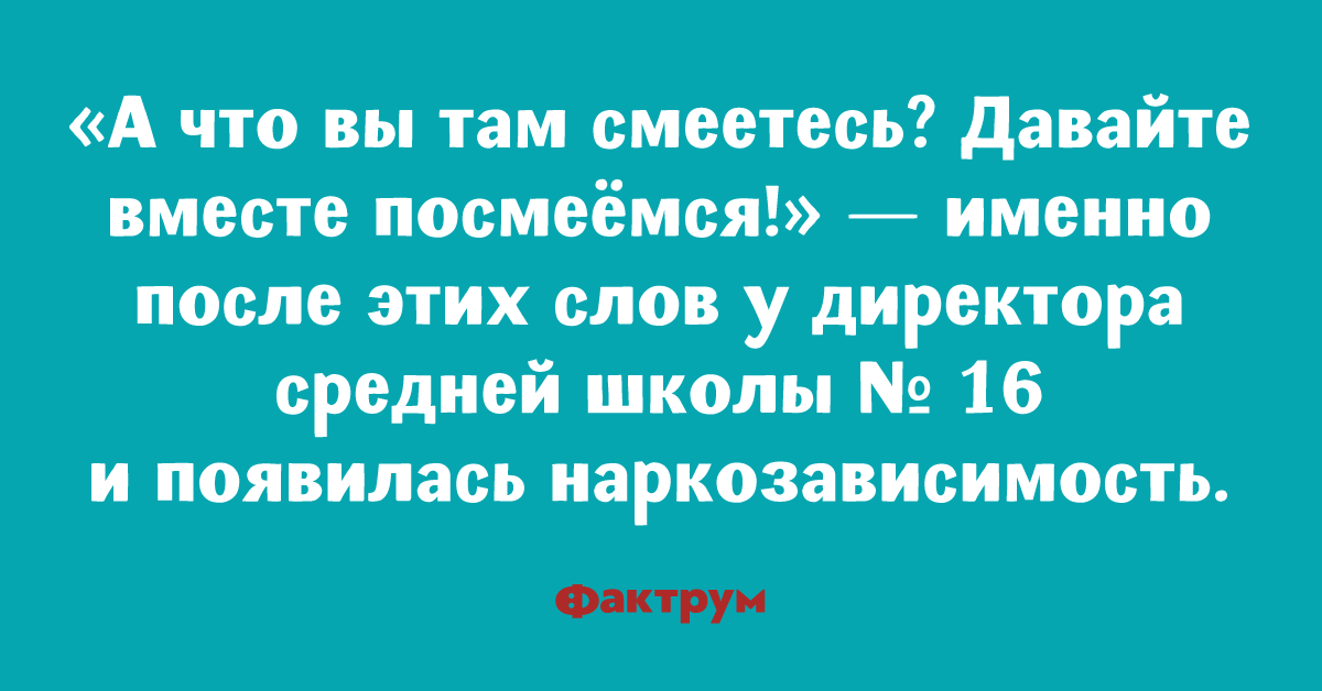 Посмеемся вместе картинки