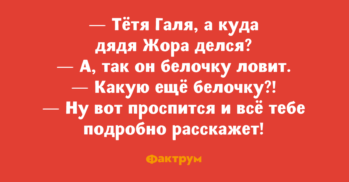 Приколы про галю в картинках