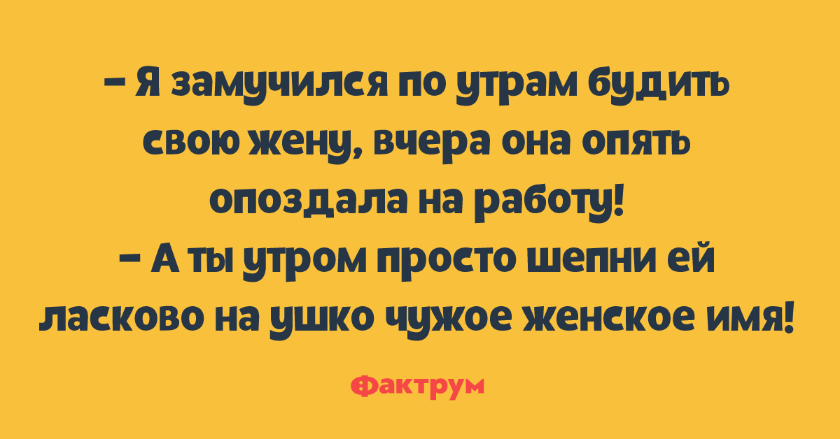 Вчера ее с работы. Вчера искали справедливость. Замучился ждать. Вчера ее с работы. Вчера ее с работы.