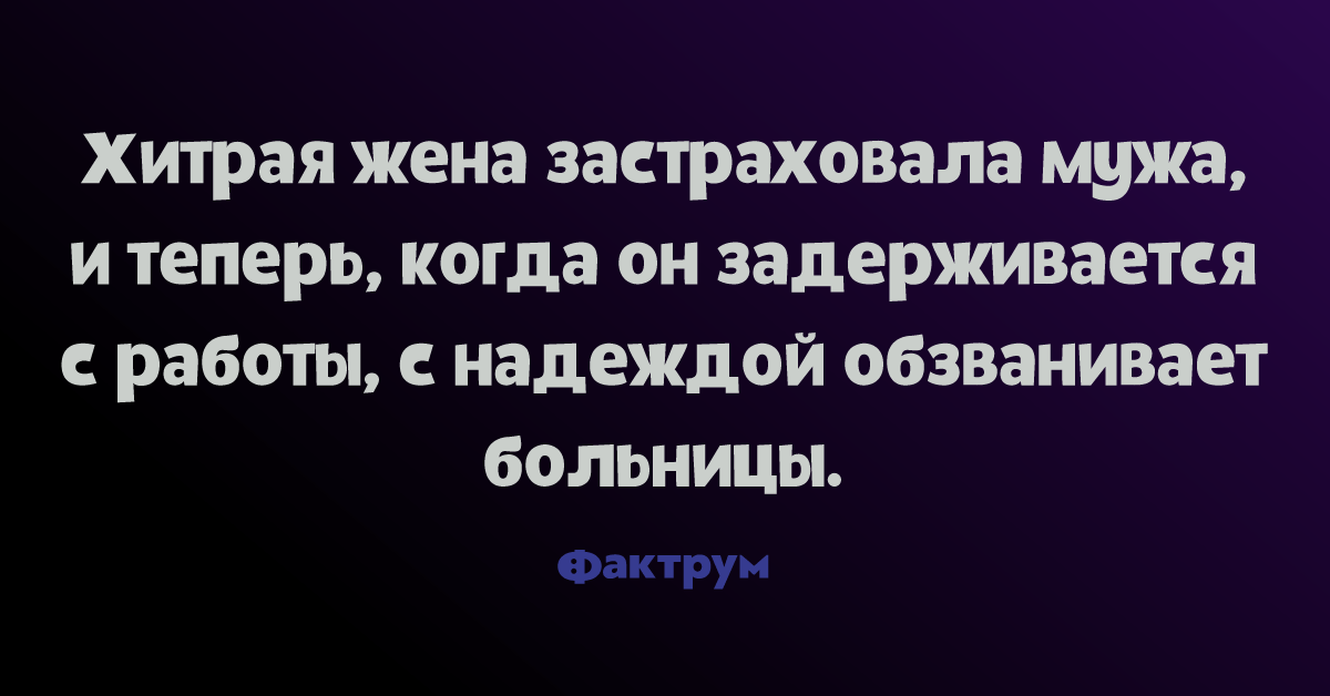 Анекдоты, которые гарантированно поднимут вам настроение