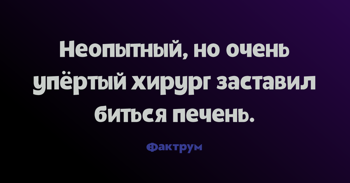 Анекдоты, которые гарантированно поднимут вам настроение