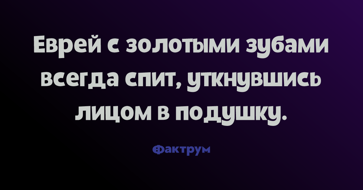 Анекдоты, которые гарантированно поднимут вам настроение