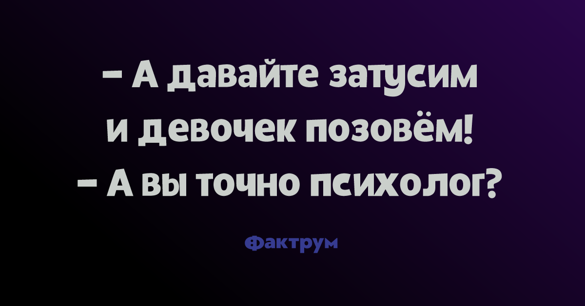 Анекдоты, которые гарантированно поднимут вам настроение