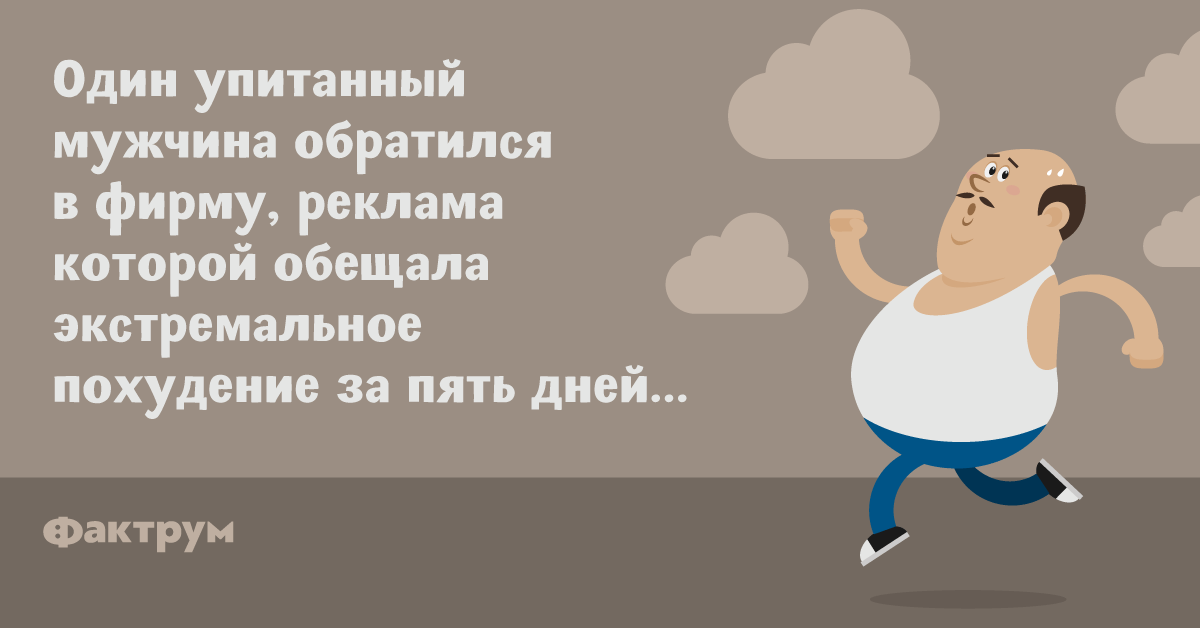 Чертовски забавные анекдоты, вызывающие громкий хохот изображения Чертовски забавные анекдоты, вызывающие громкий хохот изоражения
