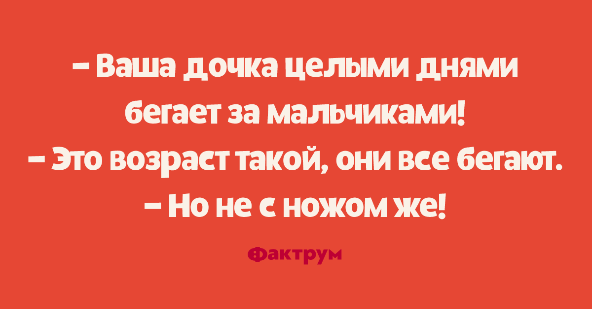 веселые стихи о детях. шутки написанные. бабуля приезжай тут твоя дочь. бабуля твоя дочь орет на меня. где ваша дочь.