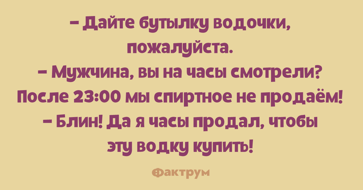 Мужчина пожалуйста. Запах обалденный анекдот. Приободрить. Приободрить или приободрить как правильно. Приободрить мужа порадовать.