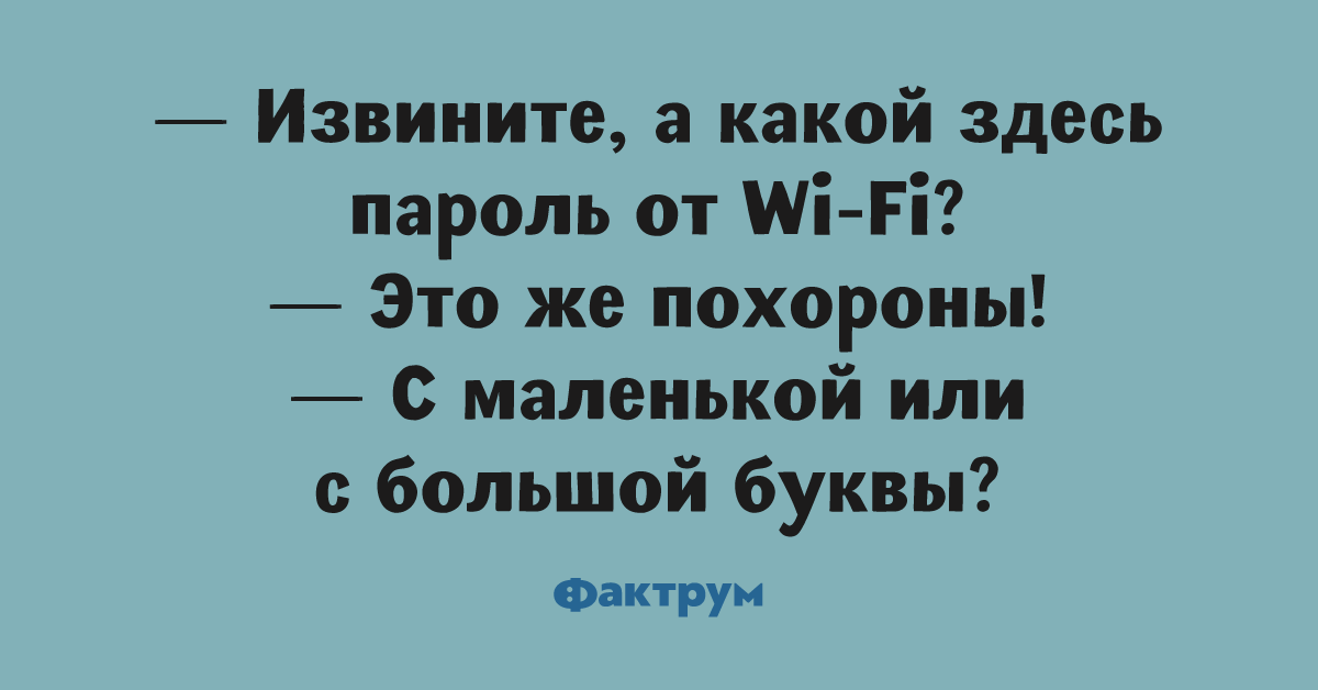 Презабавные анекдоты, достойные вашей искренней улыбки