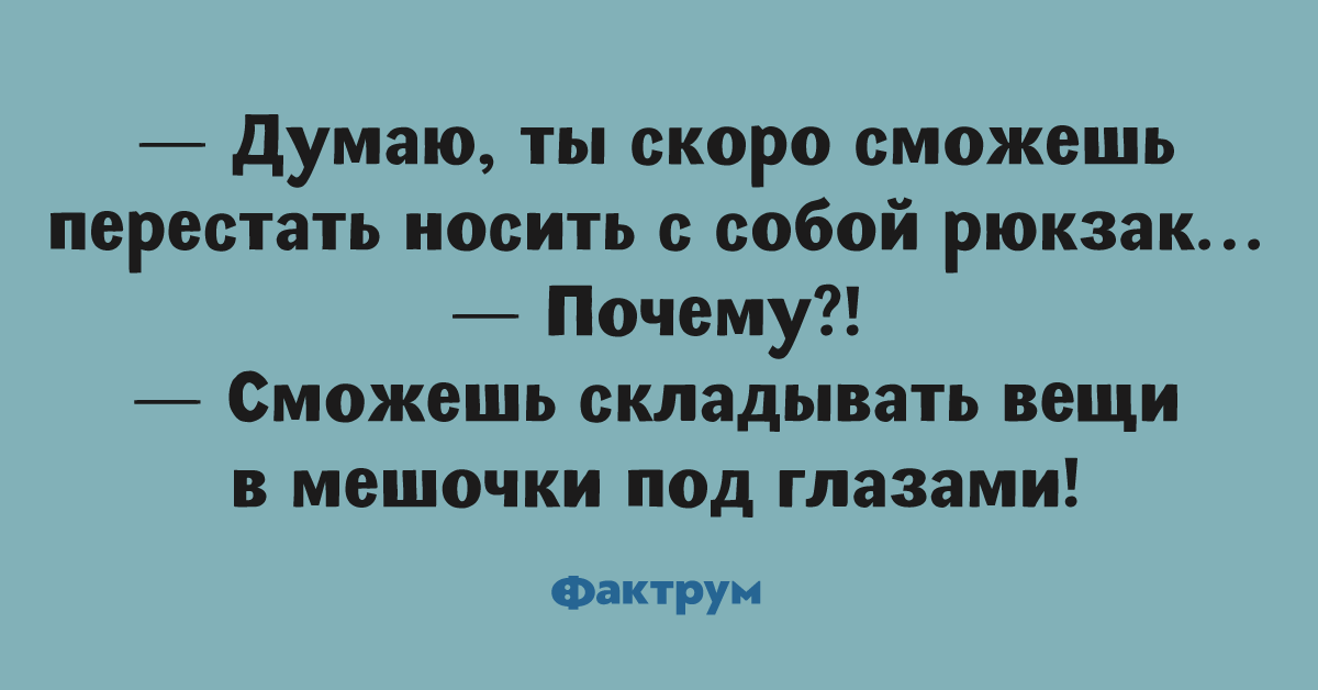 Презабавные анекдоты, достойные вашей искренней улыбки