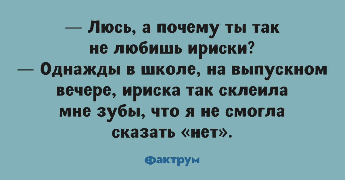 Презабавные анекдоты, достойные вашей искренней улыбки