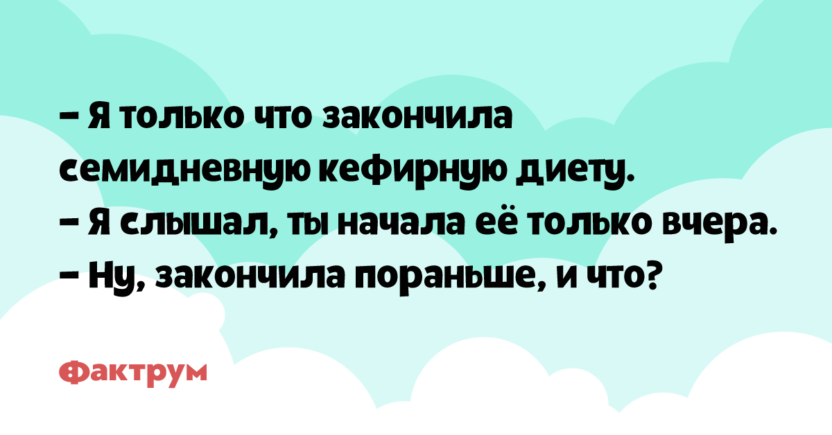 Анекдоты про блондинок. Песня высоцкого я вчера закончил ковку. Фразы из брильянтовой руки. Бриллиантовая рука песня. Бриллиантовая рука песня.