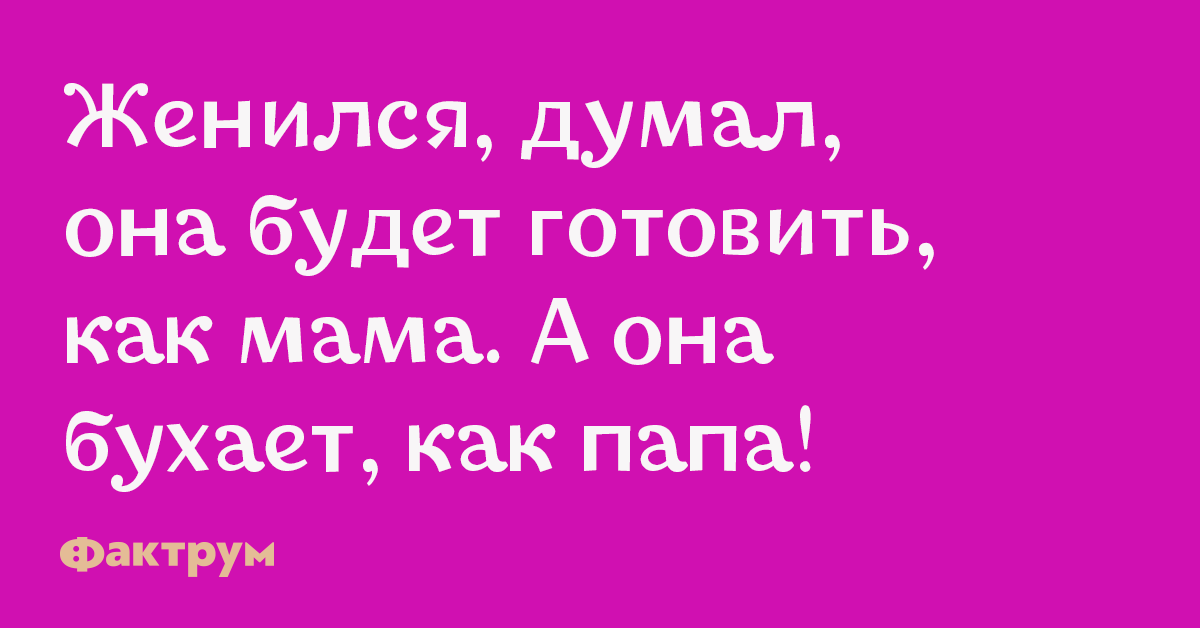 я думаю о тебе стихи. текила юмор. смешные фразы про декрет. мамочка и папочка. достойная девушка цитаты.