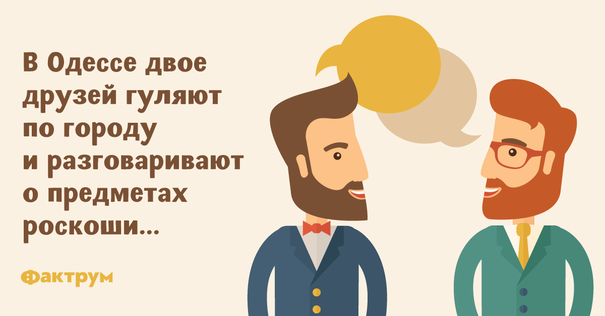 Суперские анекдоты, благодаря которым выбудете хохотать без перерыва картинки Суперские анекдоты, благодаря которым выбудете хохотать без перерыва картинки