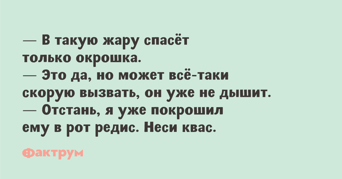 Как пишется презабавный случай. Презабавный. Презабавный анекдот. Презабавный случай пребывать в плохом настроении преодолеть. Как пишется презабавный случай.