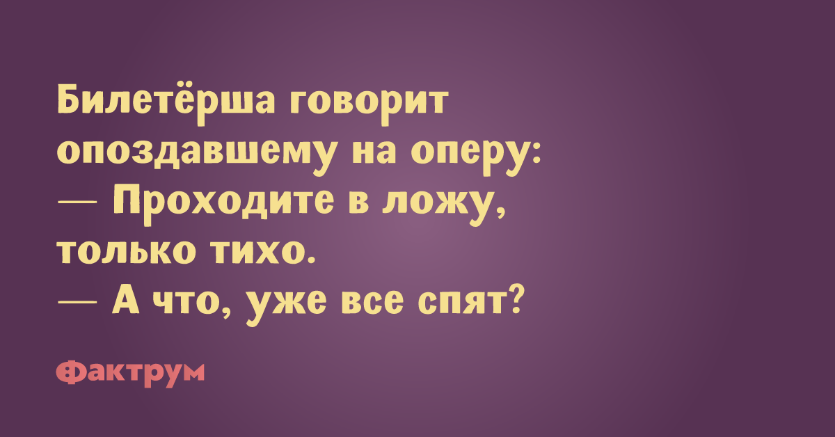 Прекрасные анекдоты, заслуживающие вашей искренней улыбки