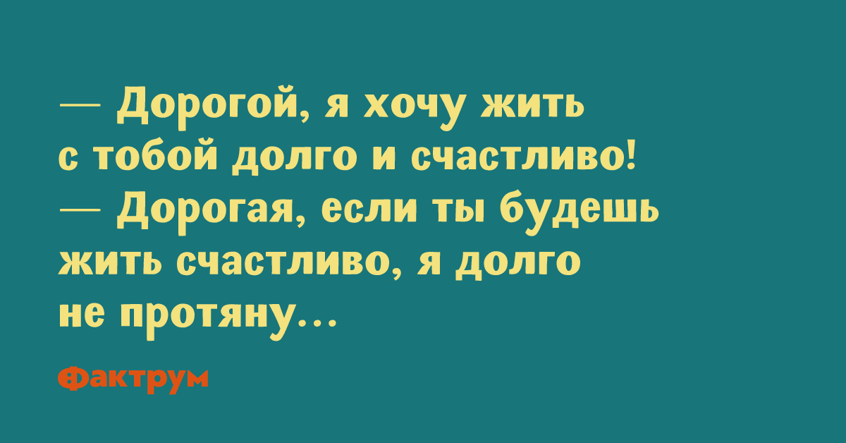 Просто сногсшибательные анекдоты, ради которых стоит бросить все дела