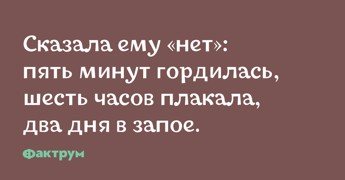 Десятка анекдотов с бодрящим эффектом