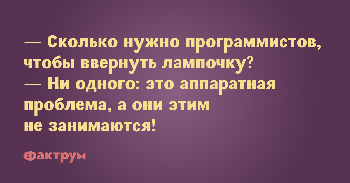 Прекрасные анекдоты, заслуживающие вашей искренней улыбки