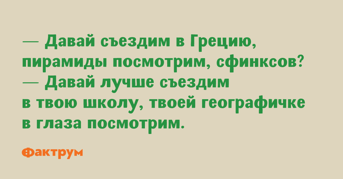 Какие наборы дают в поездах детям. Валерьянка успокаивает всего 5 капель на бутылку. Фейсбук анекдот без тормозов. Мем догадки. Давай поедем на поезде.