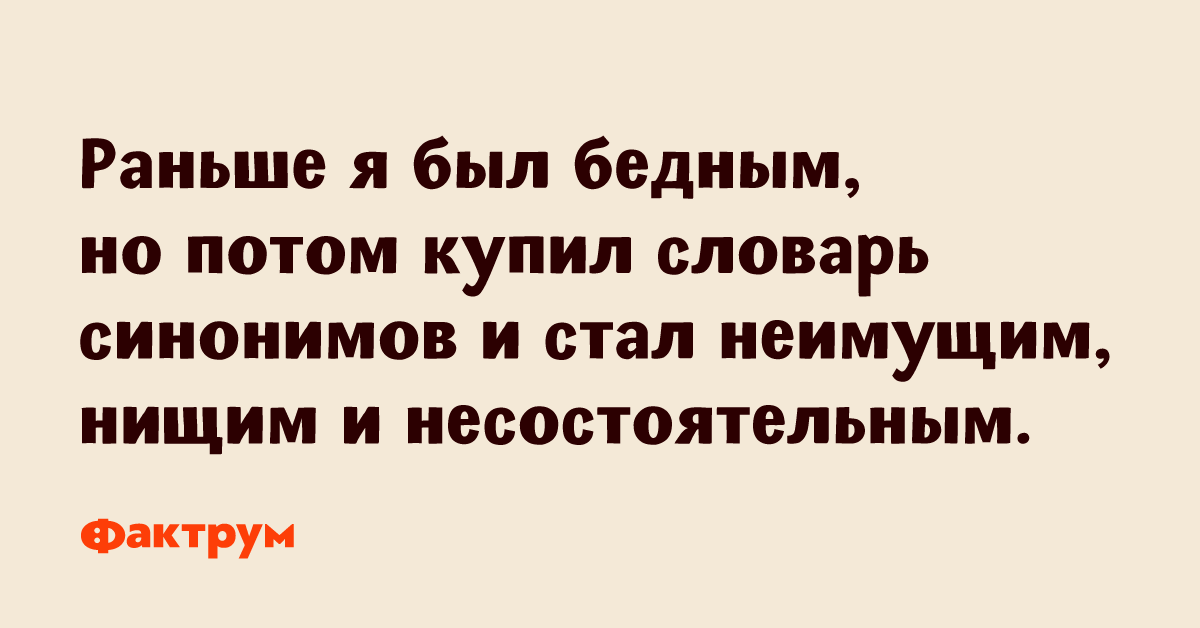 Раньше я была темнее. Финансовое положение прикол. Мое финансовое положение. Финансовое положение Мем. Мое финансовое положение Мем.
