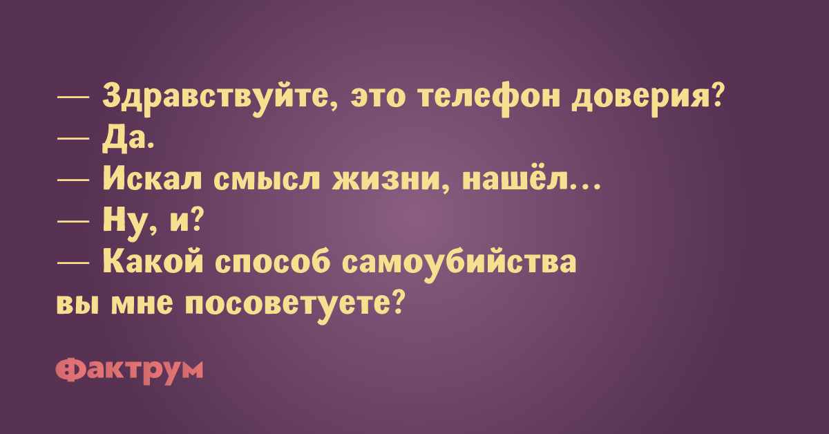 Прекрасные анекдоты, заслуживающие вашей искренней улыбки