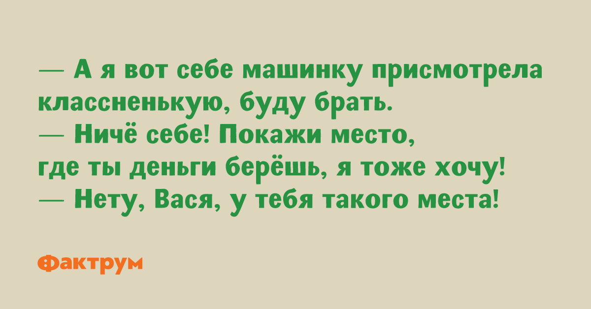 Можешь тоже взять ее. Бери нож я тоже возьму. Возьми нож я тоже возьму. Можешь тоже взять ее. И даже то что быть не может однажды тоже может быть картинки.