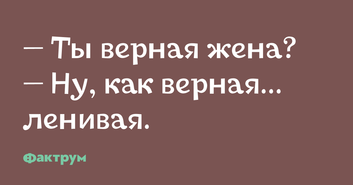 Десятка анекдотов с бодрящим эффектом