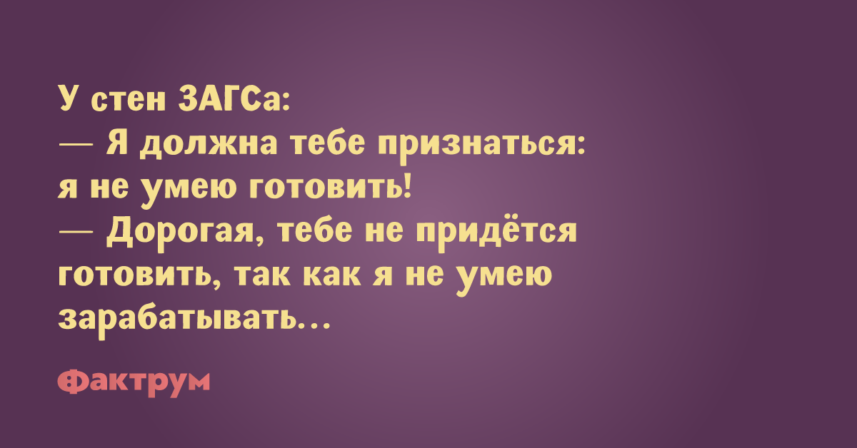 Прекрасные анекдоты, заслуживающие вашей искренней улыбки