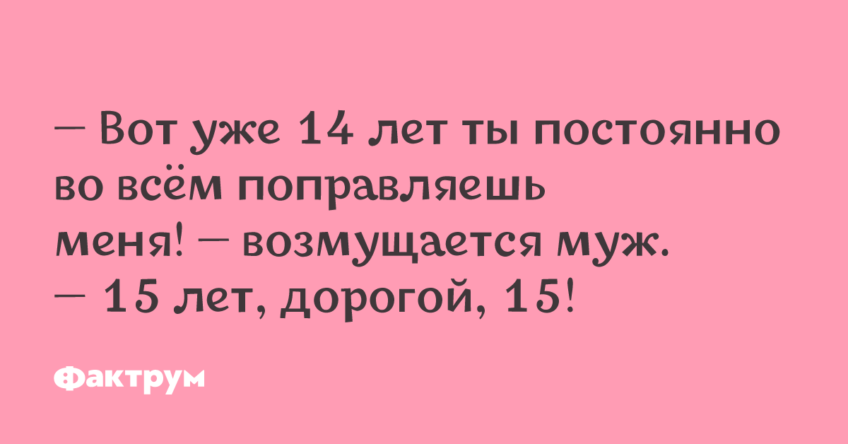 Меня возмущает то. Я возмущаюсь когда. Я возмущаюсь когда. Не возмущается. Меня возмущает то.