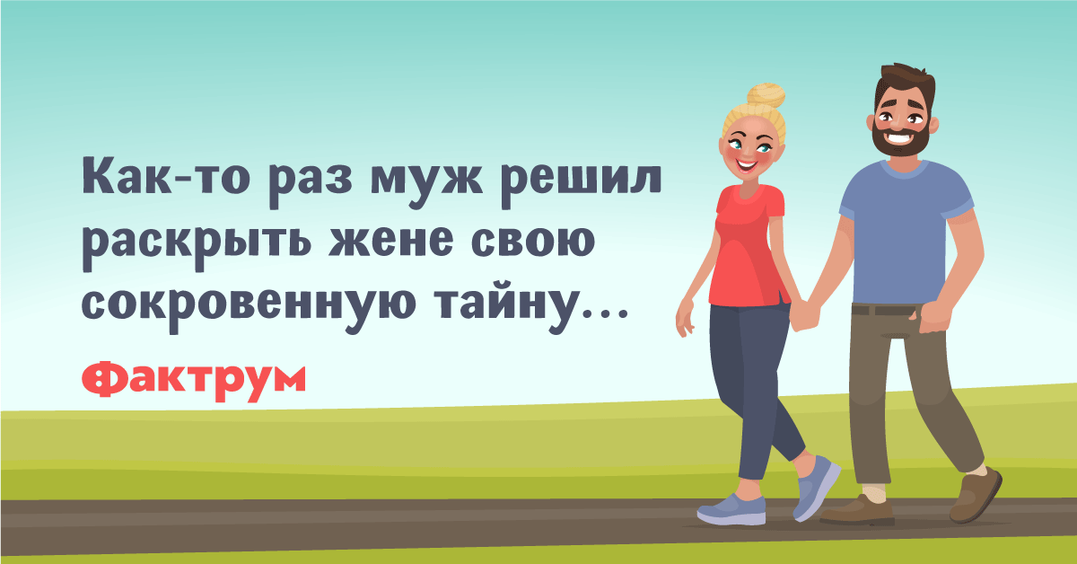 Анекдот про то, как муж с женой встретили джинна новые фото Анекдот про то, как муж с женой встретили джинна новые фото