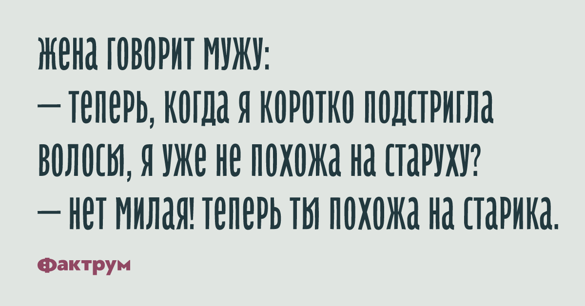 Лучше паркинсон чем альцгеймер картинка