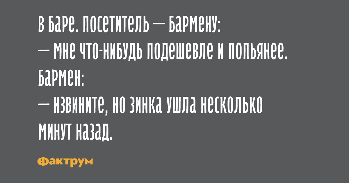 Как развеять скуку. Развеяли тоску. Самые смешные подколы. Развеяли тоску. Развеяли тоску.