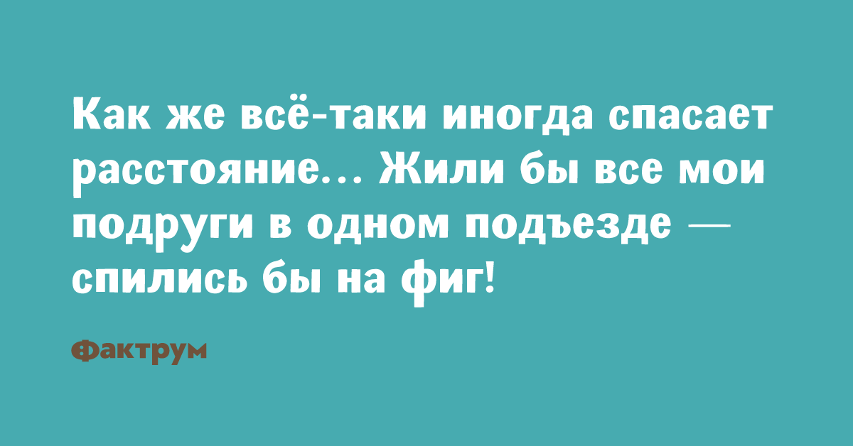 Все таки иногда это. Частица таки. Правописание частицы таки. Позитивные фразы. Таки пишется через дефис.