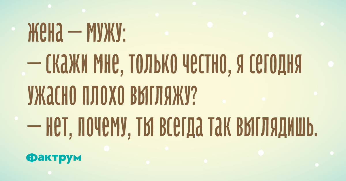 Привези мне цветочек аленький анекдот. Шутки. У вас есть минутка поговорить о смысле жизни. Поговорим о смысле жизни пойдем длинным путем хотите выпить?. Привези мне папенька цветочек аленький.