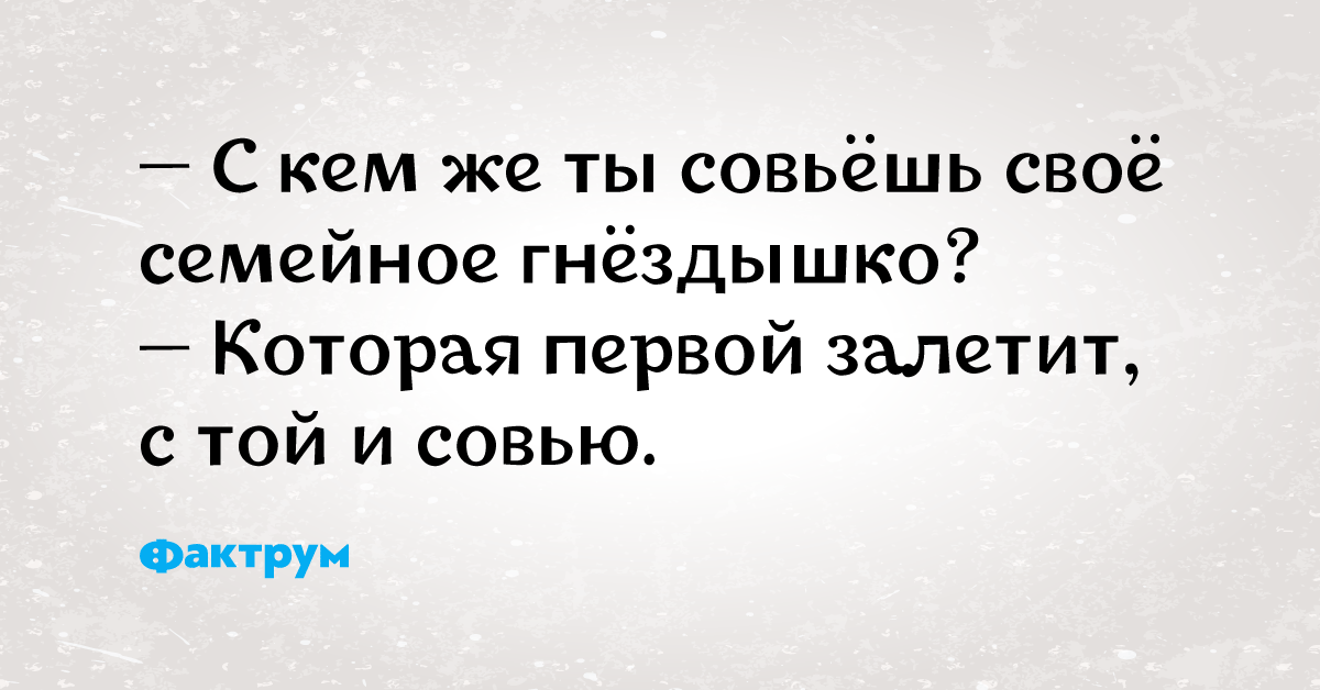 скажите точный со. гороскоп юмор. картинка верно. скажите точный со. скажите точный со.