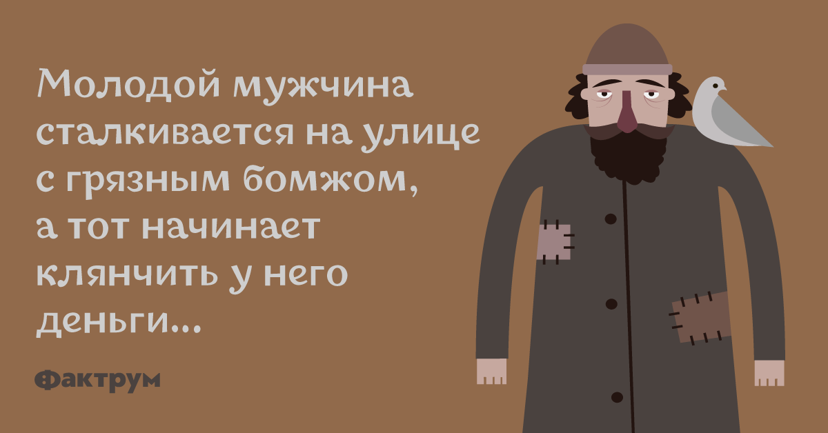 Нуочень забавный анекдот про мужчину, мечтавшего похудеть Нуочень забавный анекдот про мужчину, мечтавшего похудеть