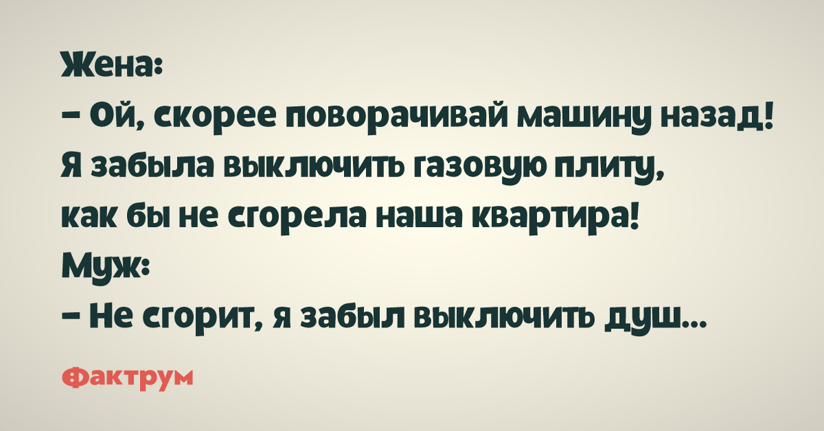 Картинки про забывчивость смешные