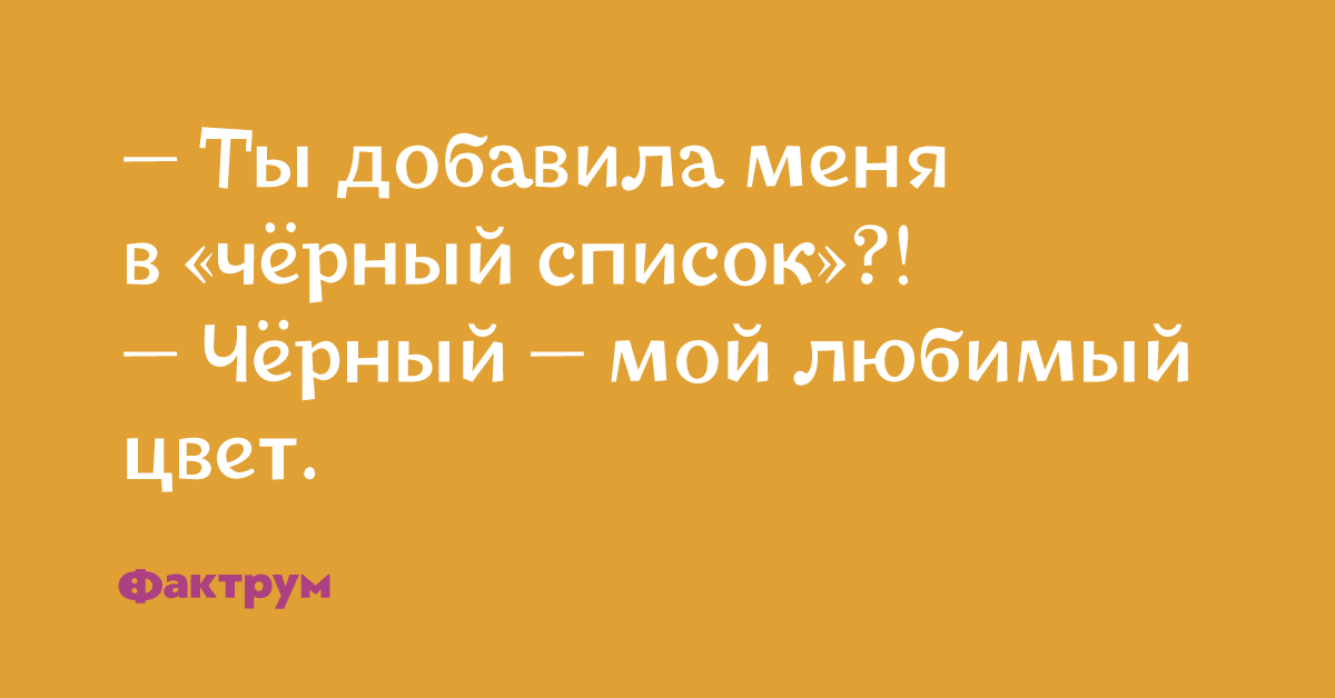 анекдот жирная дочь позор для семьи. жирная мать позор семьи. картинка жирная мать позор семье. позорная дочь. решила похудеть.